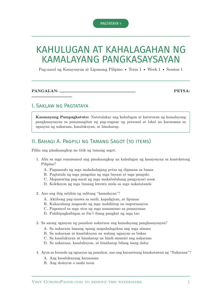 Reference image for Assessment 1