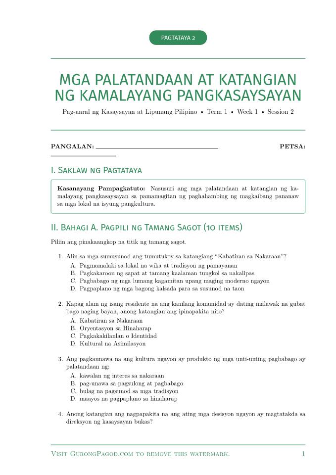 Reference image for Assessment 2