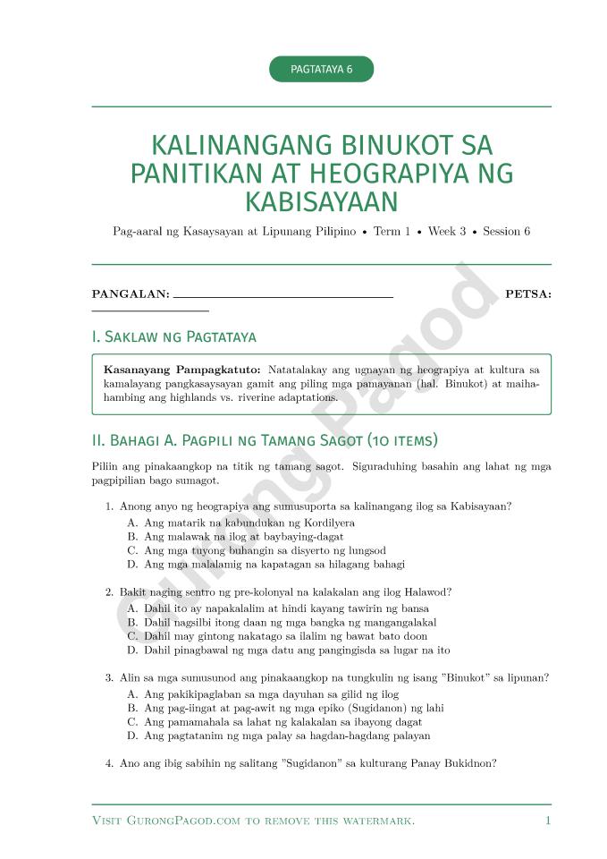 Reference image for Assessment 6